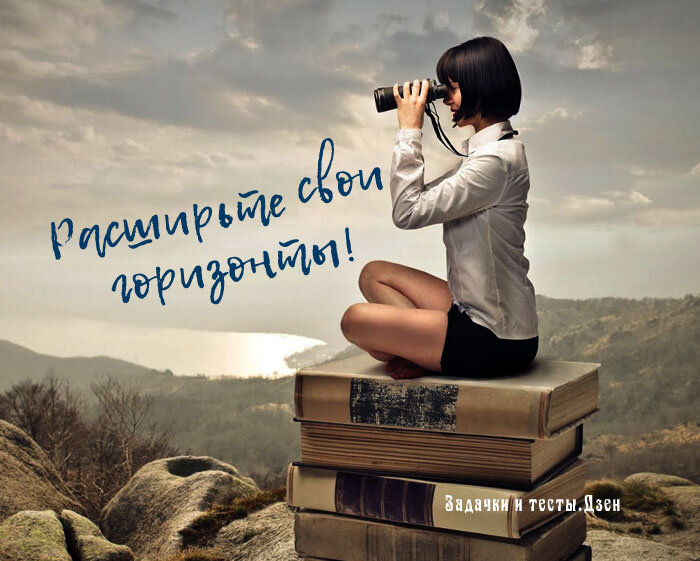 авторский коллаж с использованием изображения Источник: Pexels.com