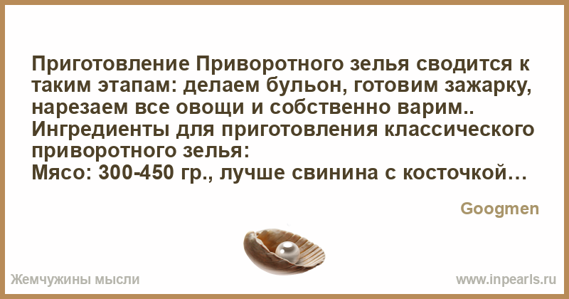 Данный рецепт взят из свободного источника ресурсов Интернет