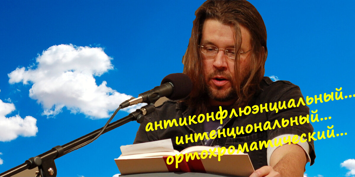 Эпигон. Эпигон что это такое простыми словами. Эпигонство в литературе примеры. Эпигон это человек который. Эпигон.