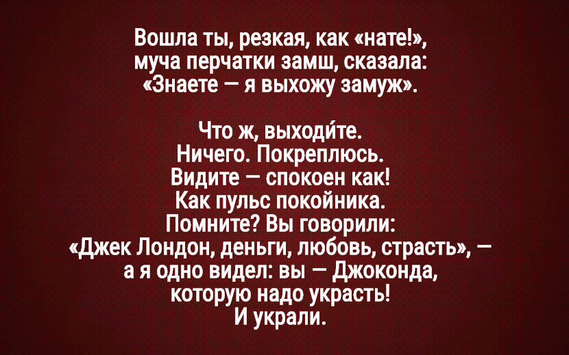 Текст песни Брянцев Алексей - Я всё ещё тебя люблю