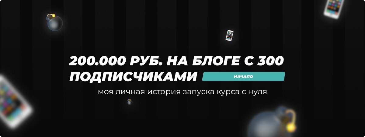 Эта часть истории очень трогательная и очень важная. Именно в начале 2019 года произошел черед событий, которые стали фундаментом прежнего Дани.