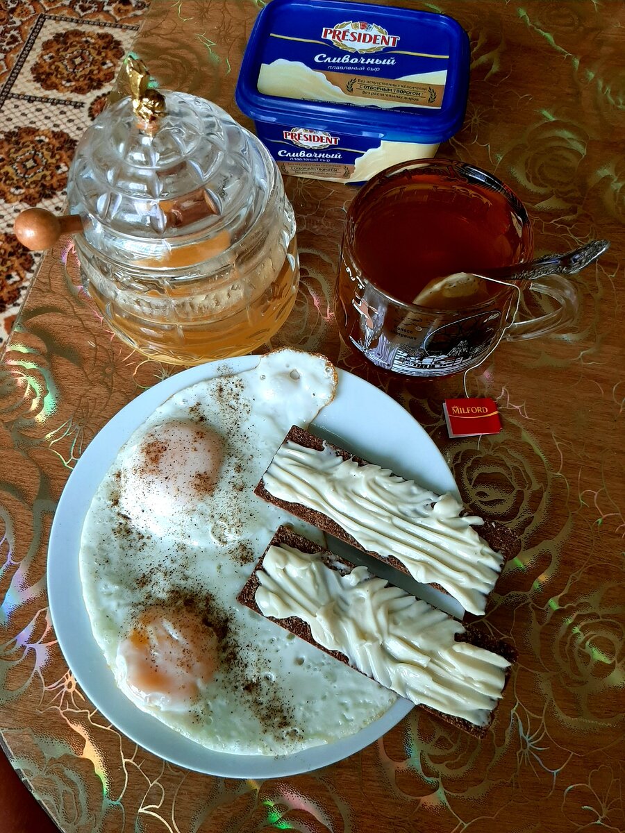 Завтрак