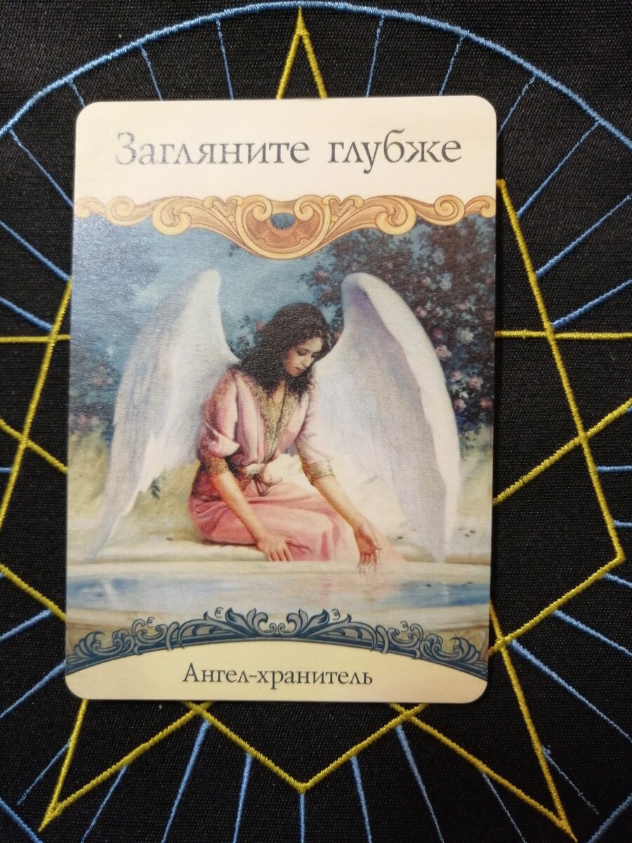 Карта номер 1.