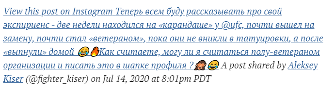 Информация из соцсетей Алексея Кисера