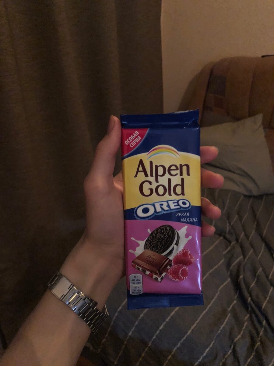 Alpen Gold Oreo малина