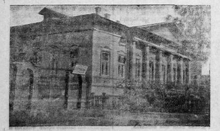 В 1927 году бывший дом Волкова на Ленинградской (Петроградской, Петербургской) был передан под размещение в нём туберкулёзного диспансера и ночного санатория для рабочих-железнодорожников. Фото взято из газеты "Красный Север". 