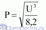 Зависимость мощности лампочки накаливания от напряжения