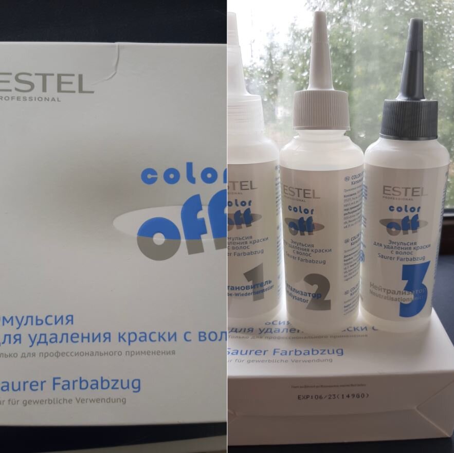 Всем известный состав