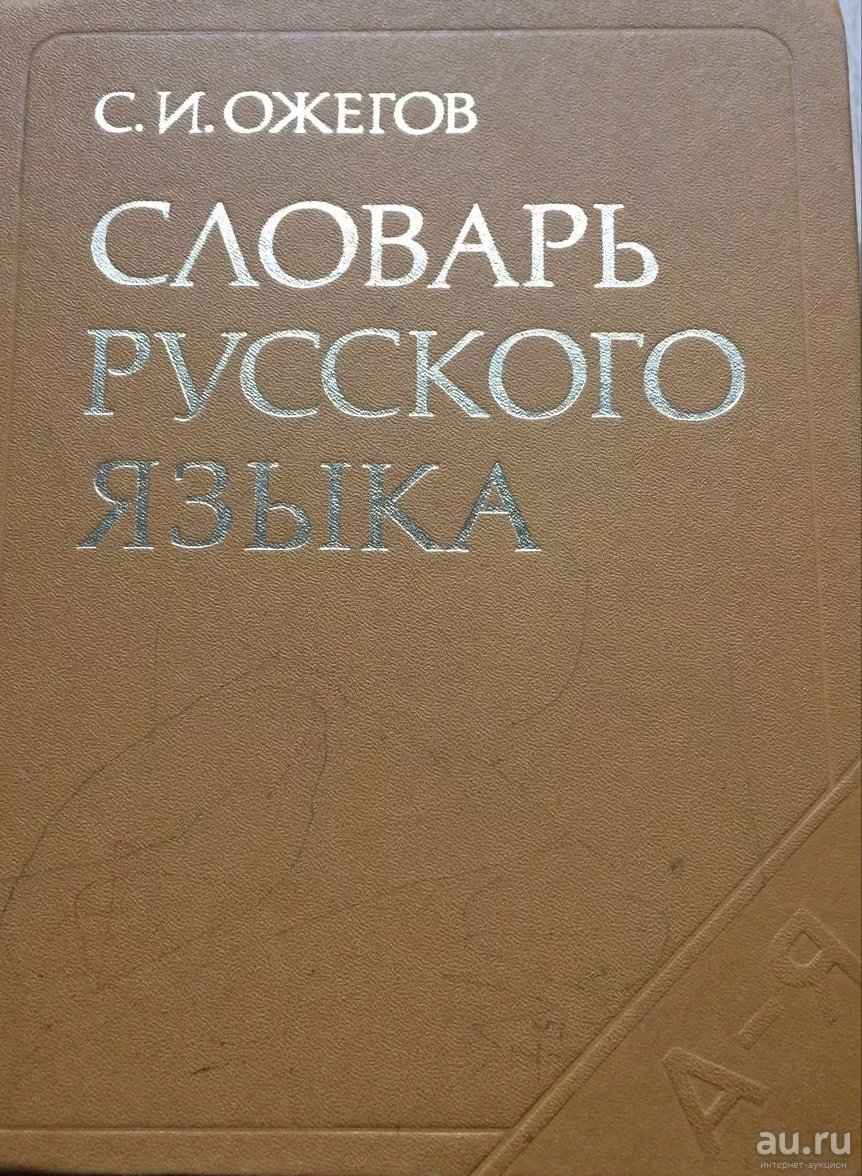 Один не совсем понятный момент, который до сих пор смущает многих в  