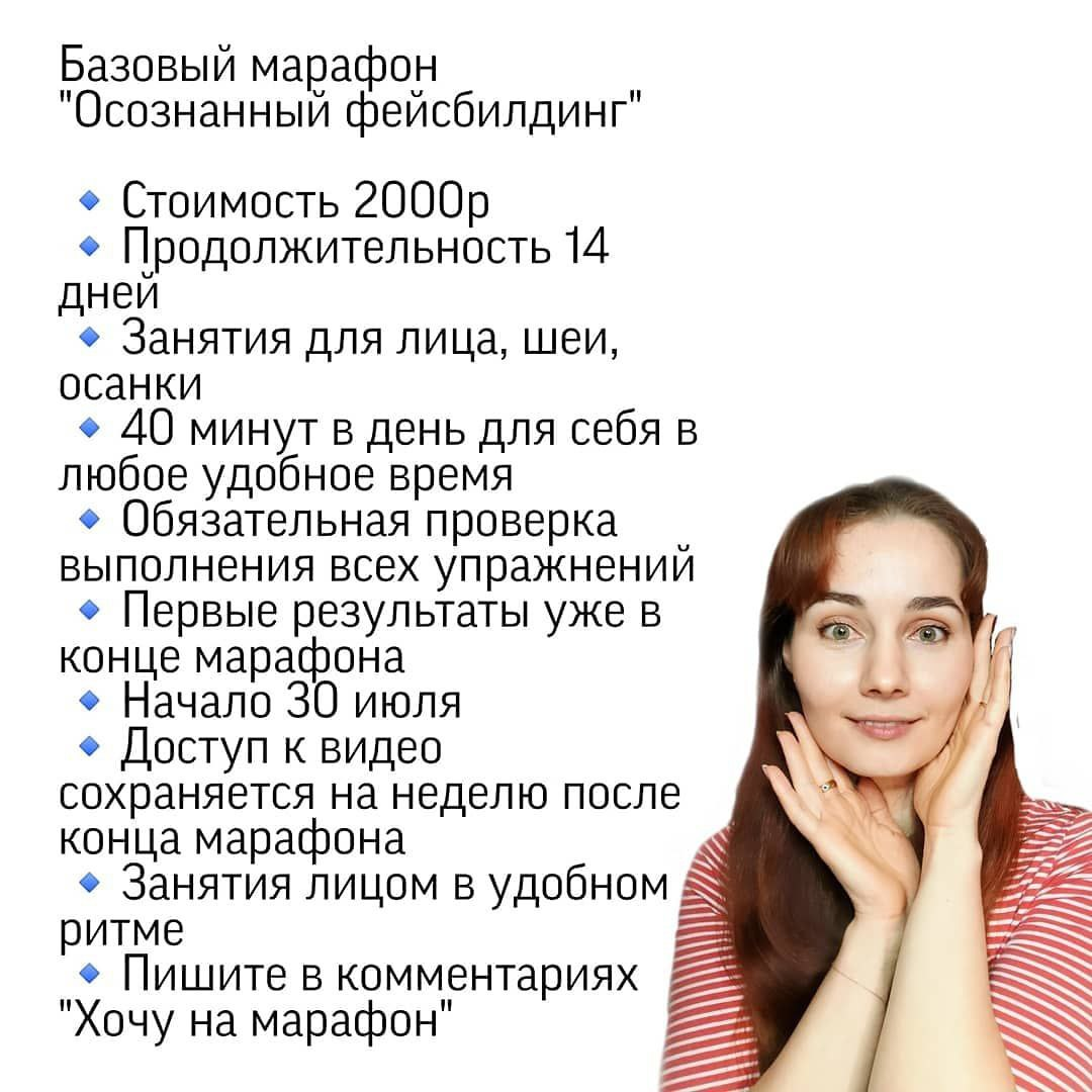 Приходите на марафон