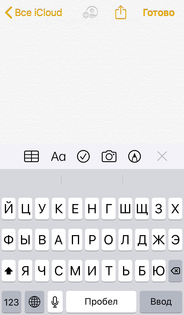 Заметки в телефоне всегда под рукой, их мозжно шерить и использовать на компьютере и в телефоне параллельно