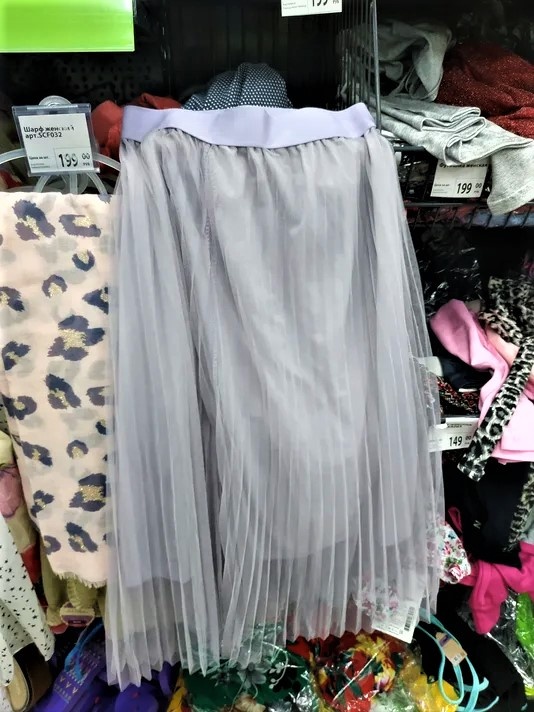 Плиссированная юбка 