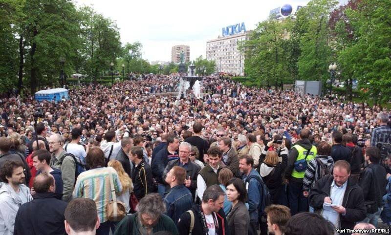 Нород источник власти