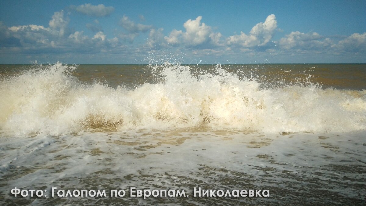 Николаевка, фото автора