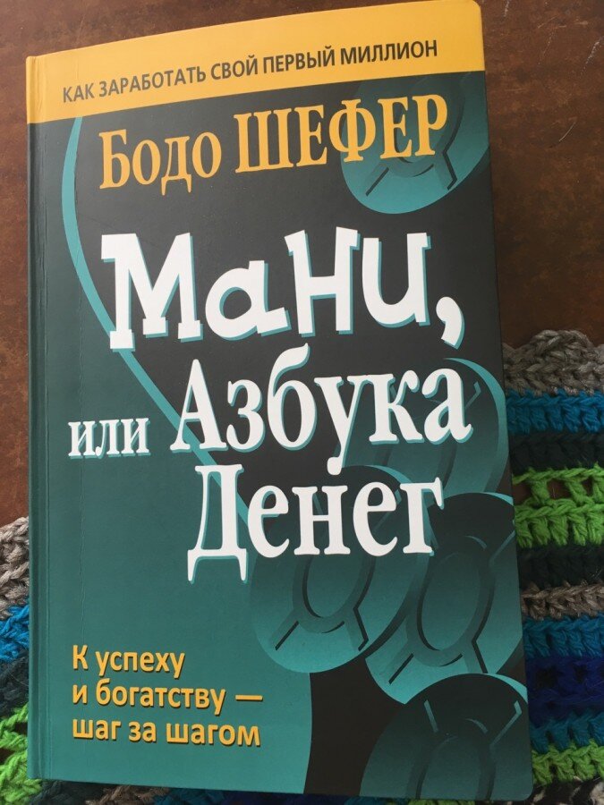 Эта же книга есть в другим названием "Пес, по имени мани", содержание тоже, но больше иллюстраций для детей.