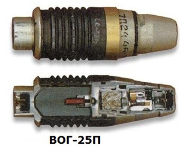 Граната вог 25 фото