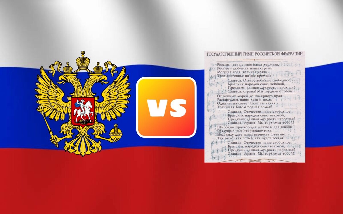 Обработка "Икстории"