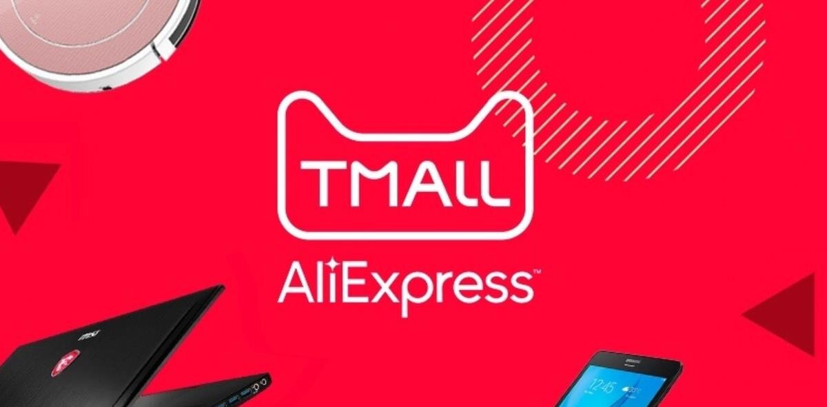Как стать поставщиком Aliexpress и TMall?