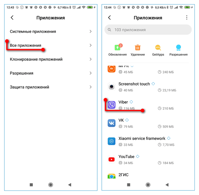 Как отправить поддельное местоположение в WhatsApp для Android | AndroidAyuda