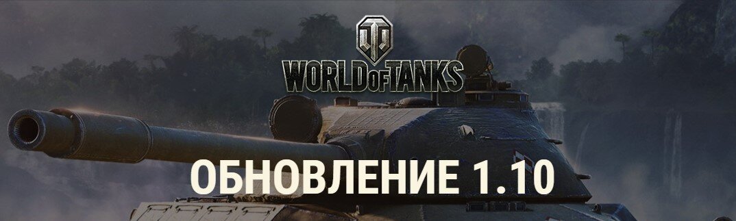 Изображение с официального сайта игры.