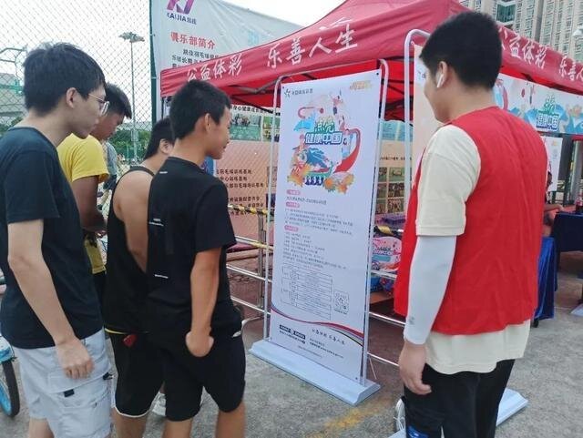 программа 健康中国- здоровы Китай, студентам объясняют, как установить и пользоваться приложением.