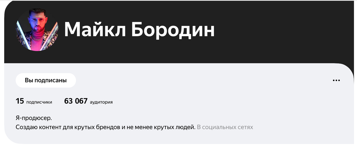 Мой канал