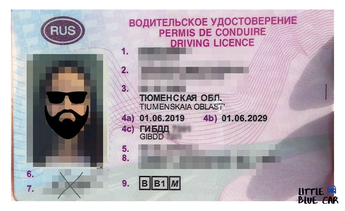            Водительские права с новыми надписями начали выдаваться уже в прошлом году