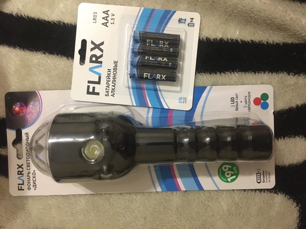 Вот такой комплектик за 248 рублей в сумме