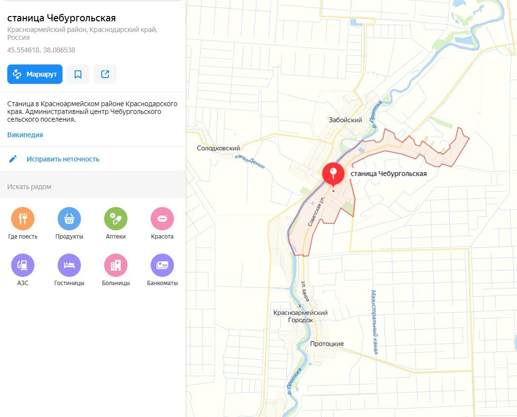 станица Чебургольская на Яндекс Картах