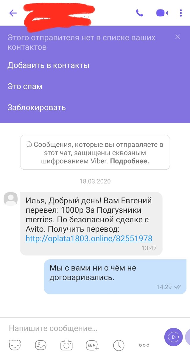 Не обращайте внимание, на Имя, аккаунт на мужа.