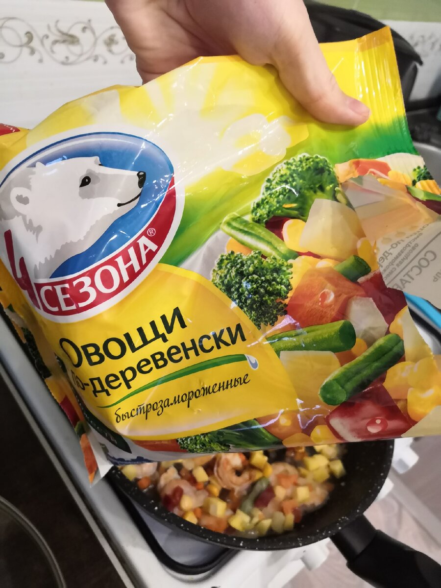 Овощи для пасты с креветками.