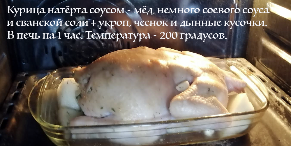 Мёд можно использовать любой, по вкусу. Вообще, почти все процессы готовки для меня "на глаз"... потому с точной рецептурой сложновато. 