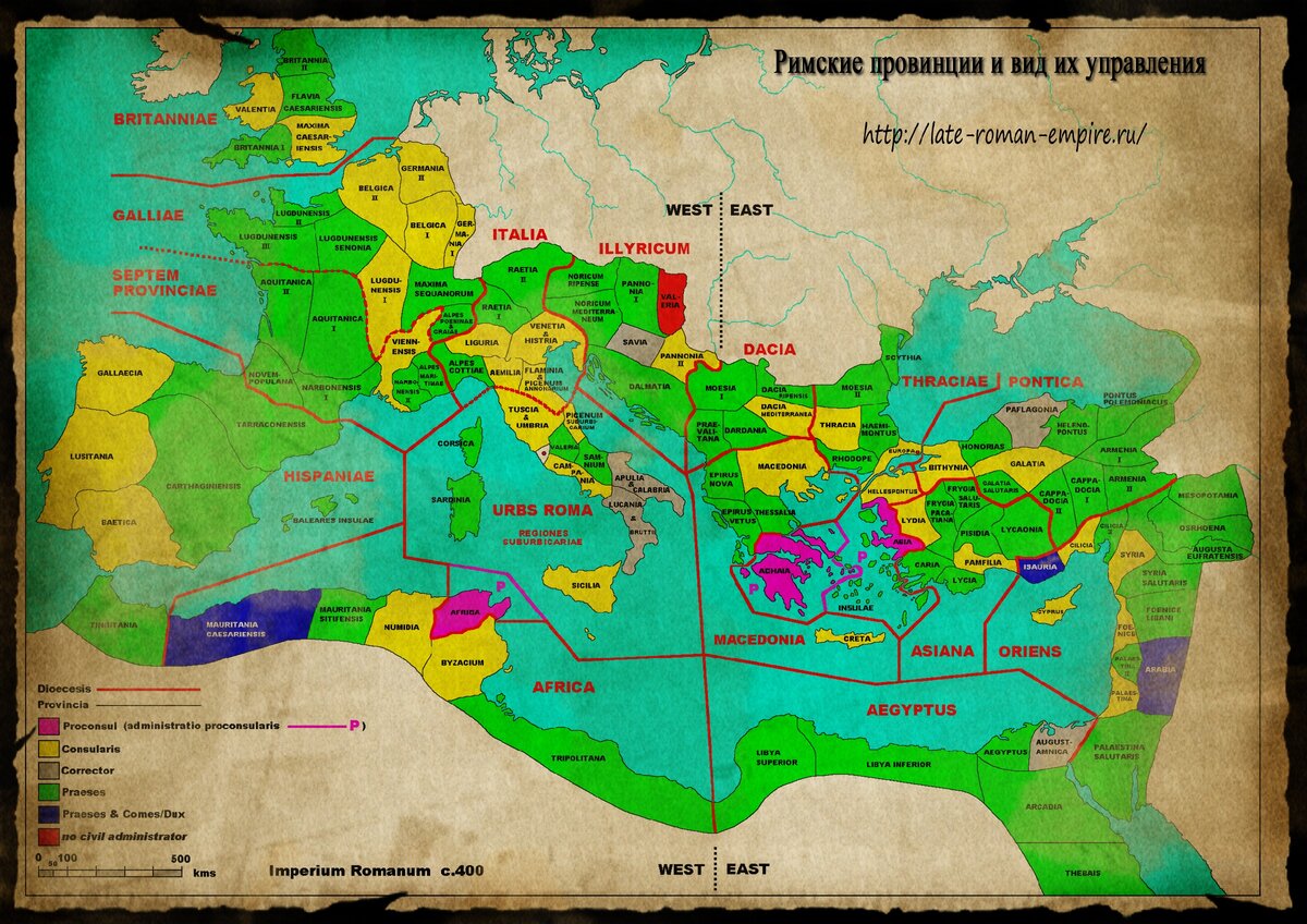 Карта поздней Римской империи 