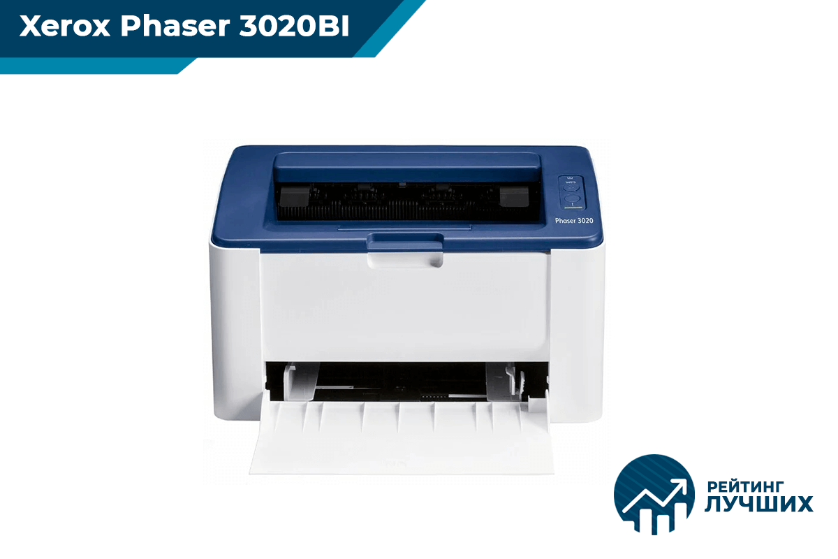 Xerox Phaser 3020BI