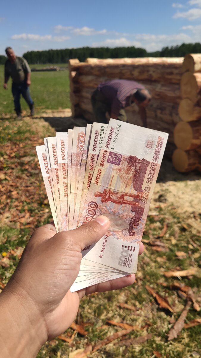 Здесь я уже рассчитываюсь за сруб, и заказываю доски. 