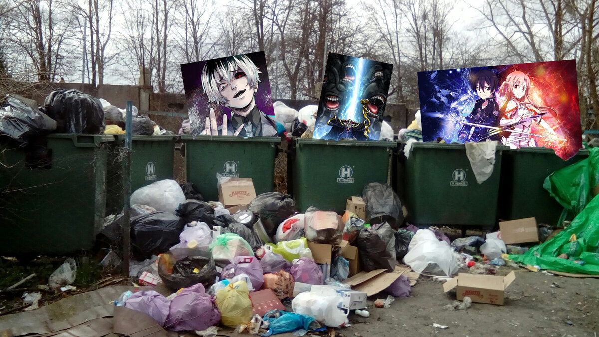 Его не должно там быть