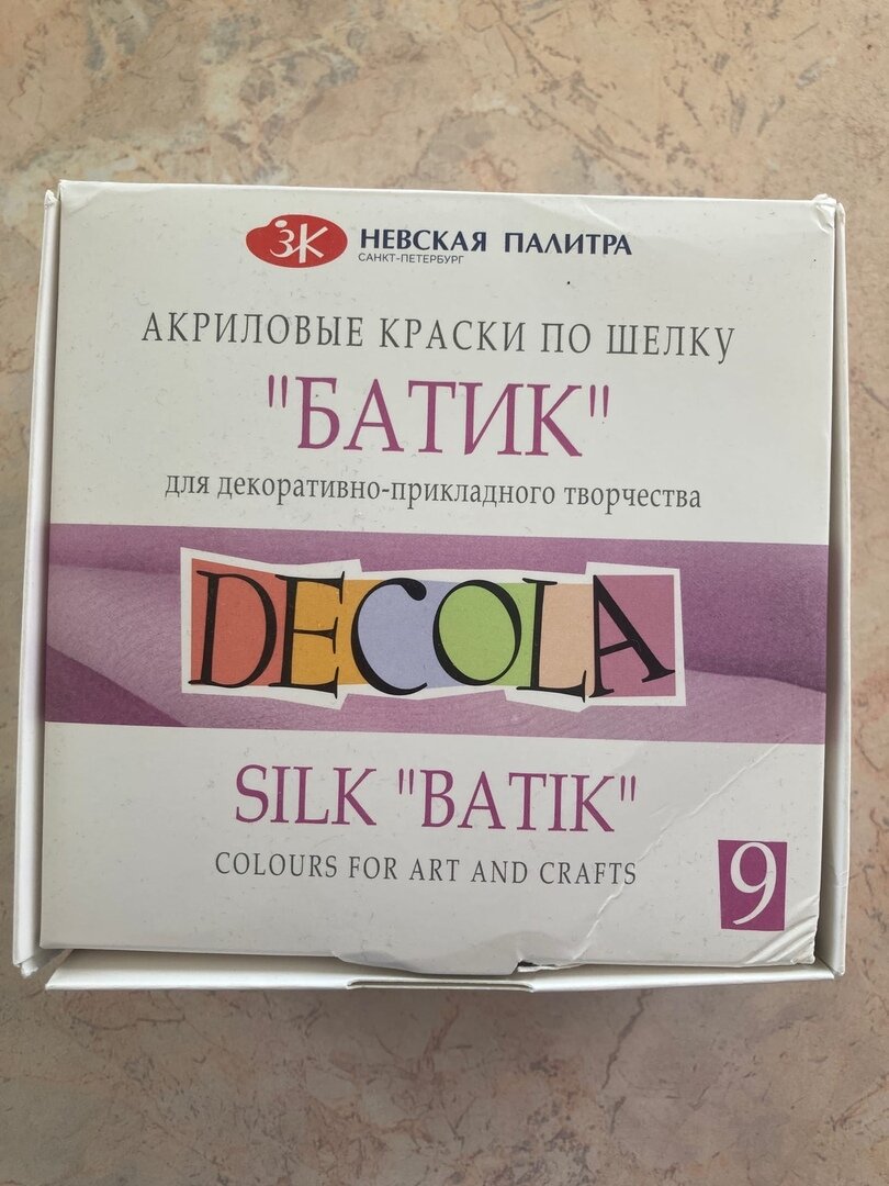 Такие вот краски.