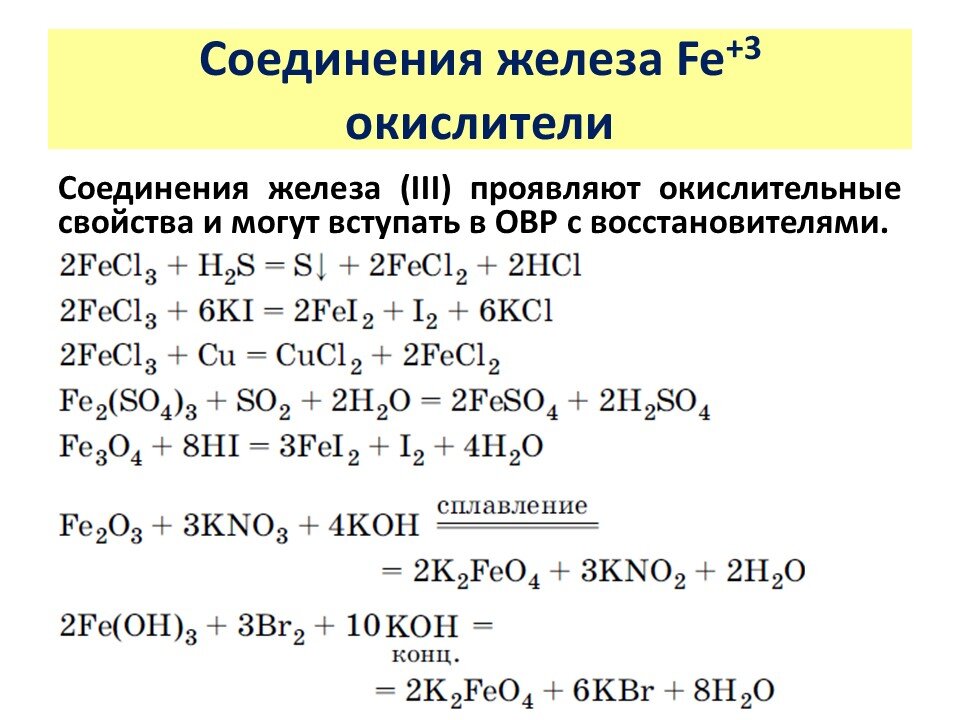 Уравнения реакций серы с металлами