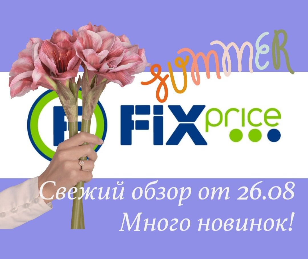 Личная картинка автора