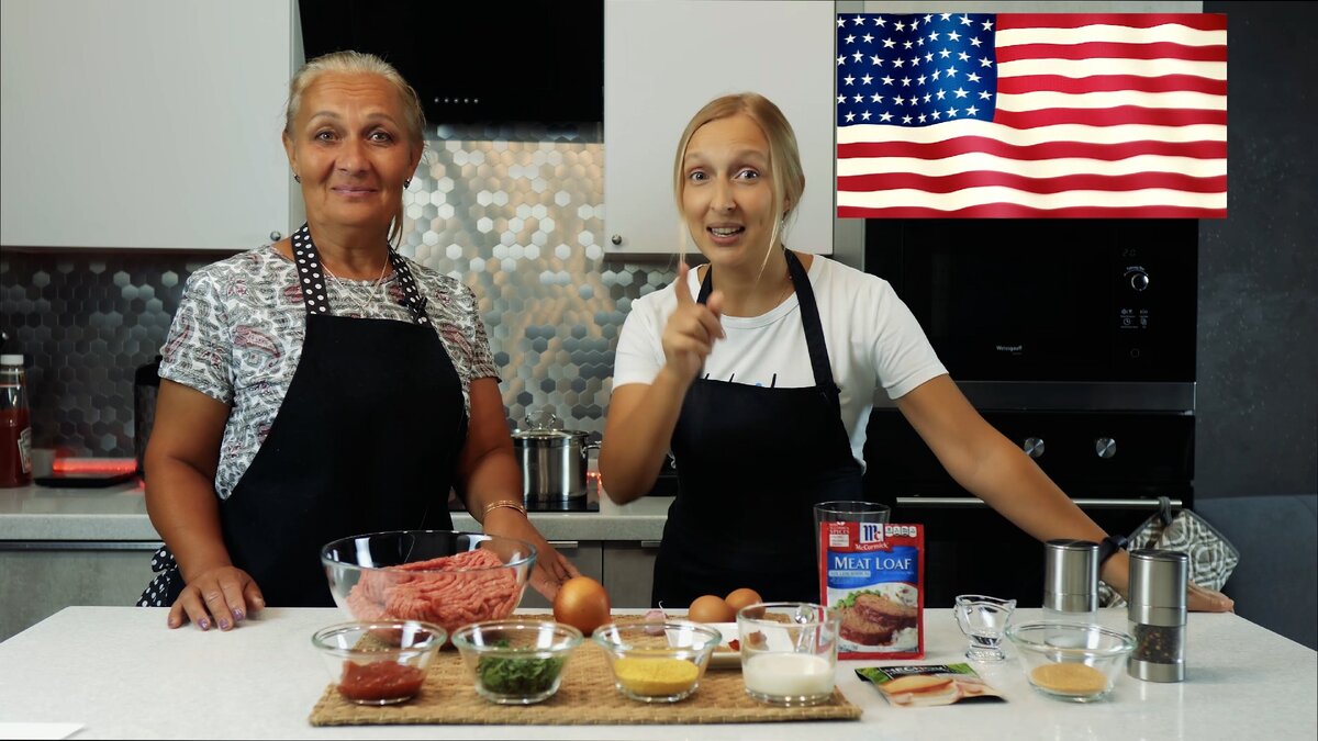 Рецепт American Meat loaf (Митлоф); Фото автора статьи;