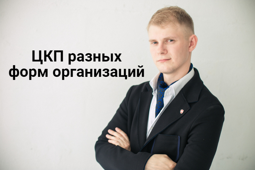 Иван Логвин I HR-Рекрутер hr@ivanlogvin.ru