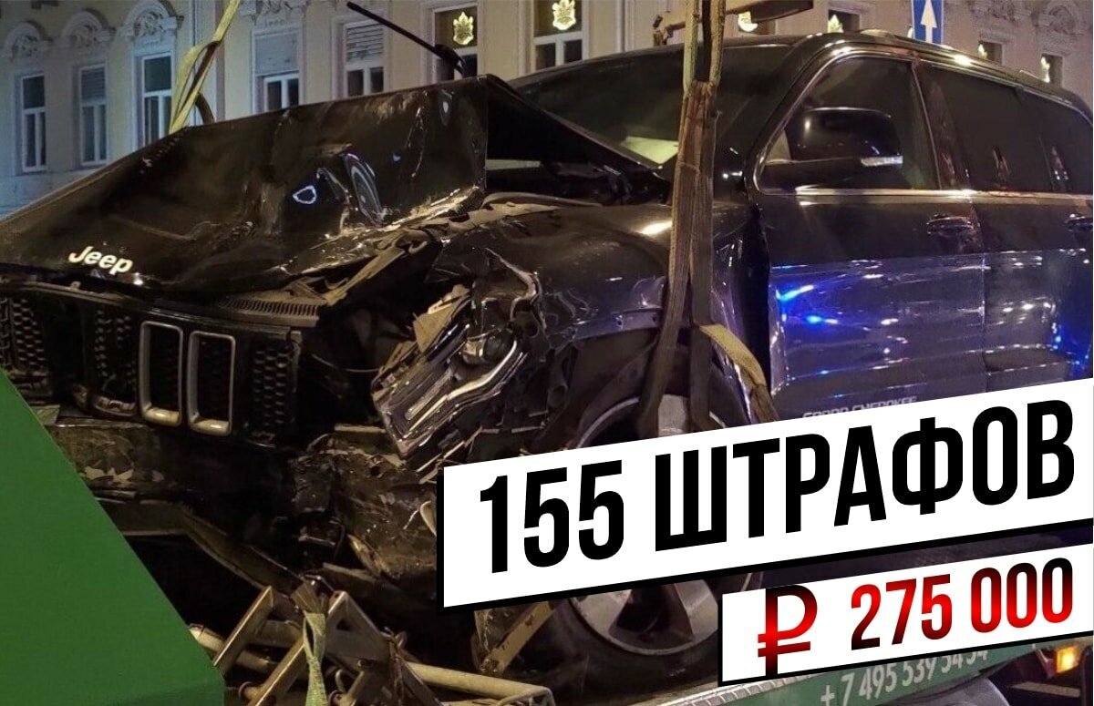 Машина Михаила Ефремова, после ДТП.