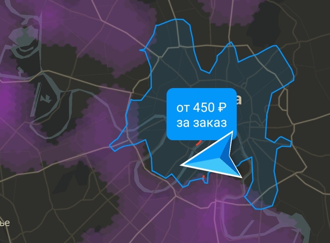 Скрин такой зоны из Таксометра 