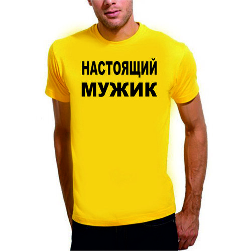 Фото с сайта www.millionpodarkov.ru