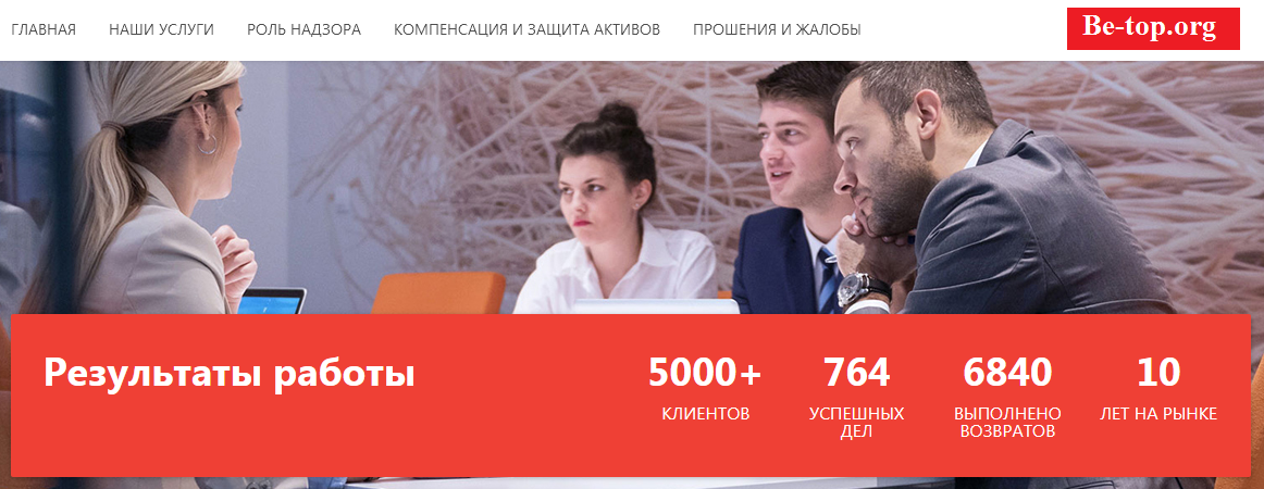 Возможность снять деньги с Компании "Global International Financial Services" не подтверждена.