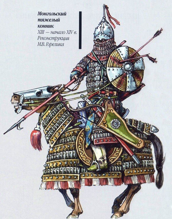 Монгольский тяжелый конник XIII - начала XIV веков. Реконструкция М. Горелика.