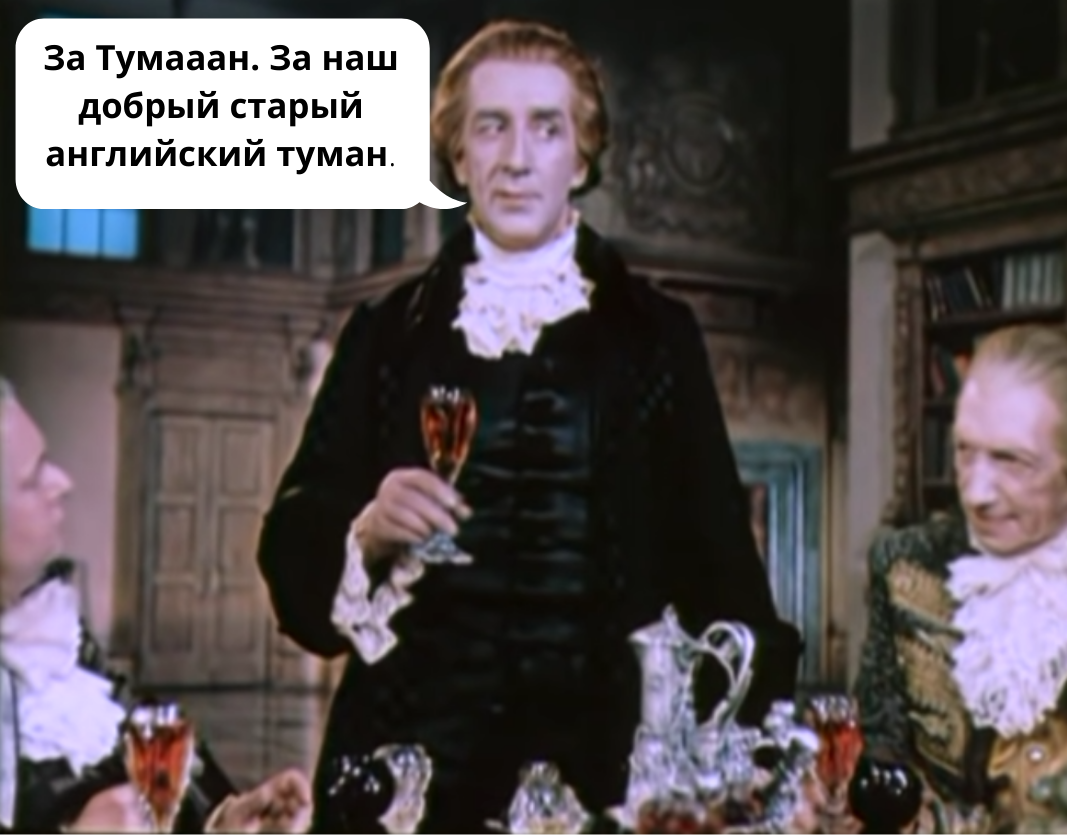 Англия часто скрывает свои план под толстым слоем тумана. Скоротечность информации в современном мире не оставляет шансов вспомнить новости прошлого месяца. Мы вспомним новости разных лет, объединенных одной целью - борьбой за мировые финансы