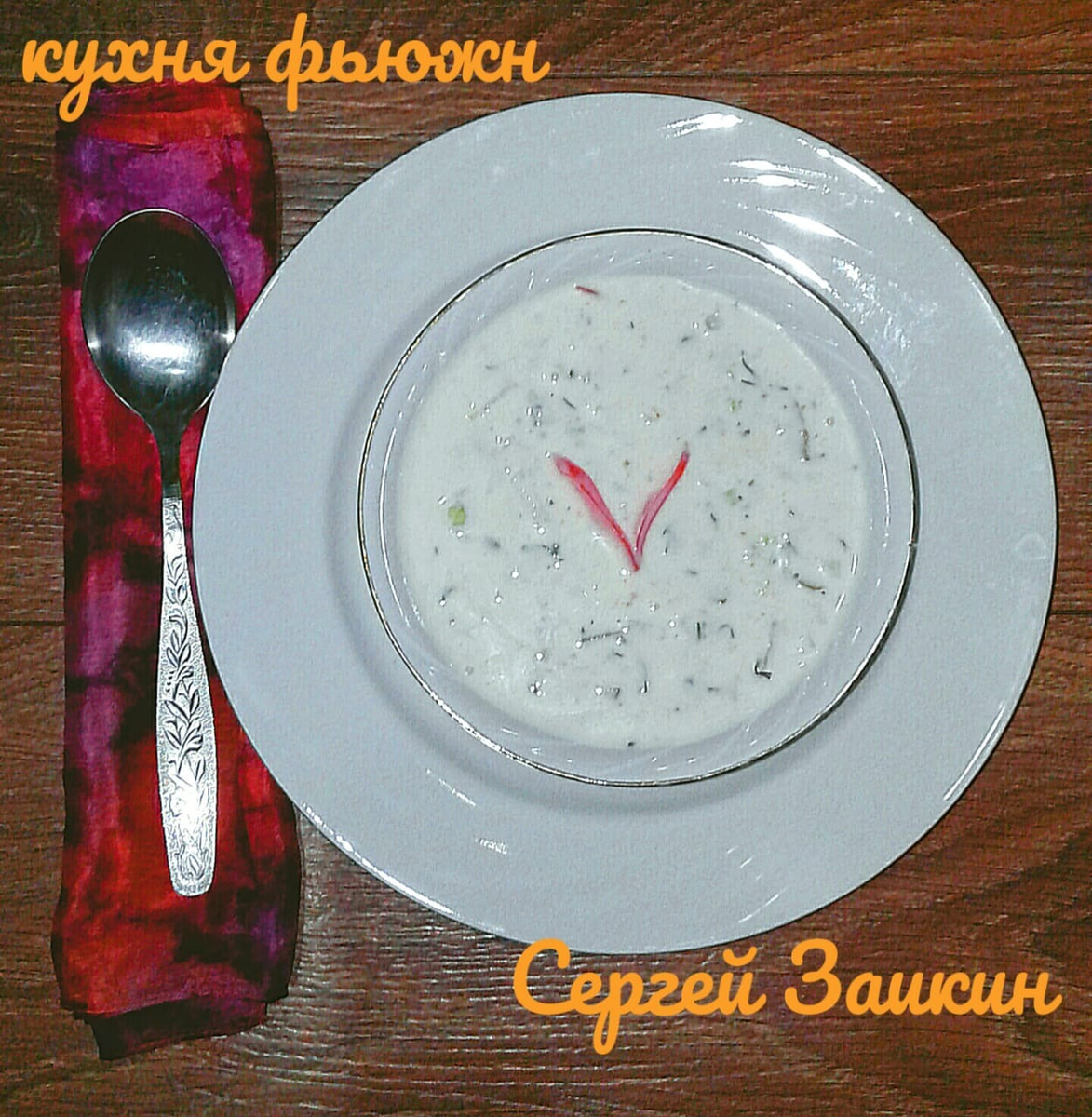 Подписывайтесь на мой канал, ставьте лайки, оставляйте комменты)