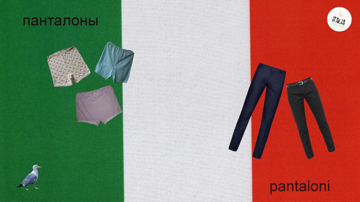 Есть один большой плюс от слов, вызывающих яркие ассоциации -  тут же смотришь перевод и запоминаешь навсегда