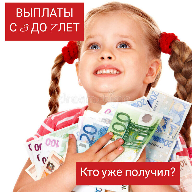 А вы звонили в соц. защиту? И что сказали вам?... 